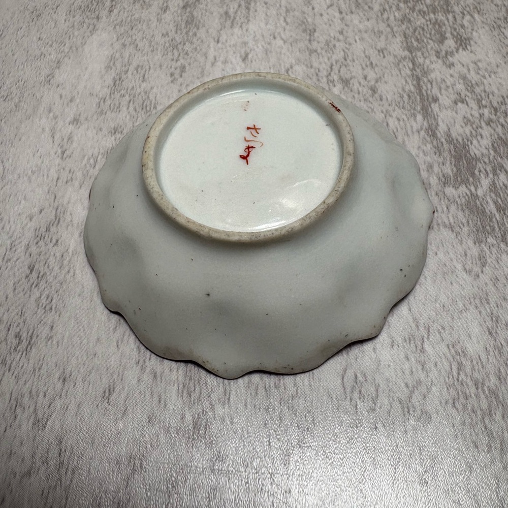 Vintage Japanese Porcelain Sauce Plate-Hand-painted Design with Gold Overlay - Picture 2 of 3